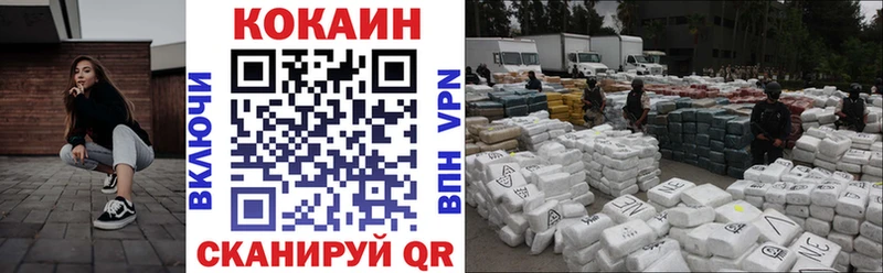 Купить закладку Урюпинск Alpha PVP Псилоцибиновые грибы Меф Конопля ГАШИШ Cocaine