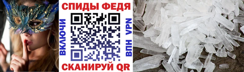 Амфетамин VHQ  Урюпинск 