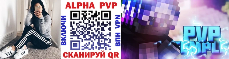 A PVP СК  Урюпинск 