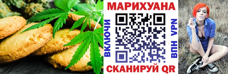 Cannafood марихуана  Урюпинск 