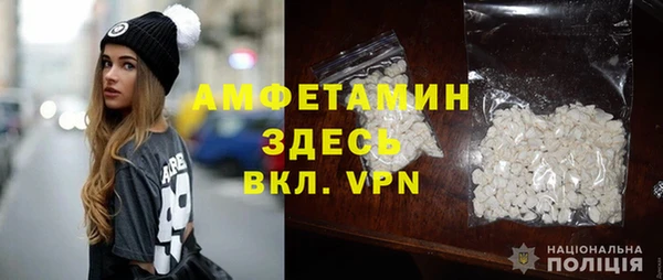 кокаин Балахна