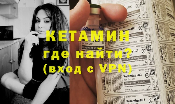 кокаин Балахна