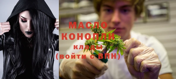 кокаин Балахна