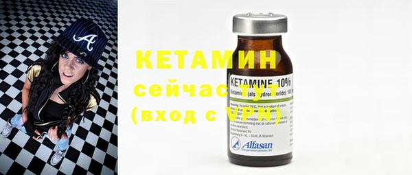 кокаин Балахна