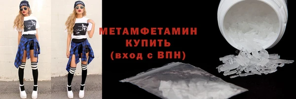 кокаин Балахна