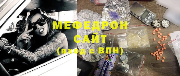 кокаин Балахна