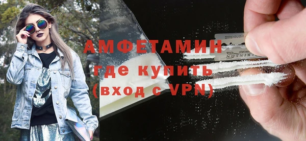кокаин Балахна