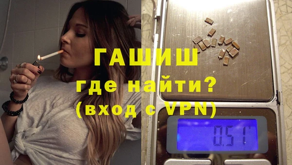 кокаин Балахна