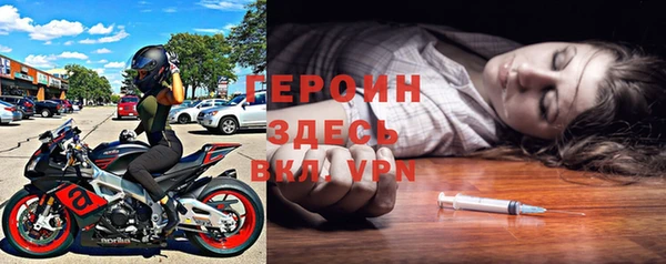 кокаин Балахна