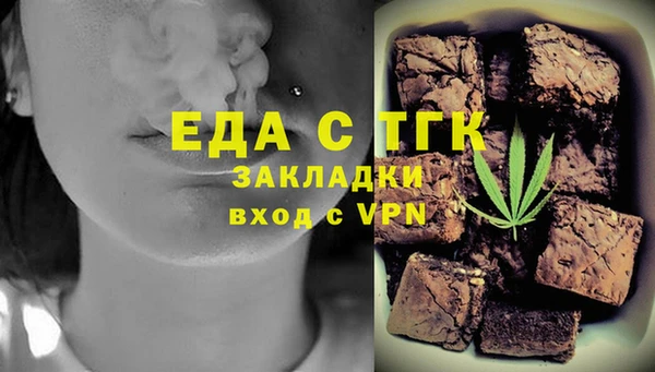 кокаин Балахна