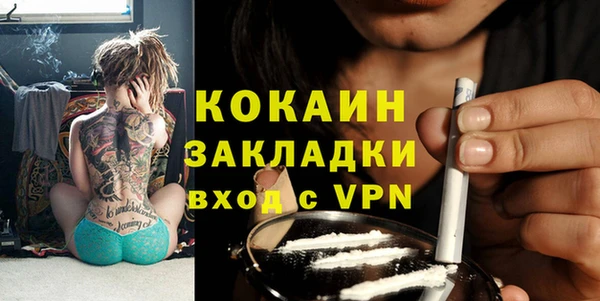 кокаин Балахна