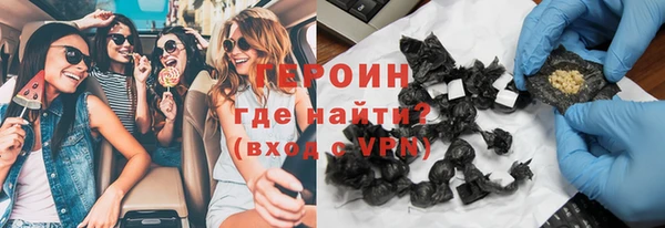 кокаин Балахна