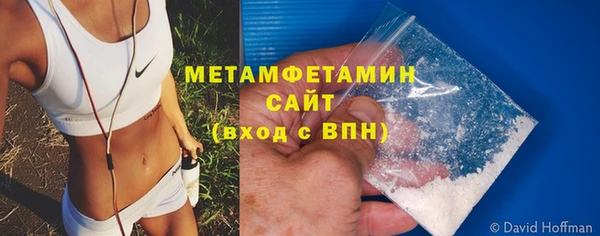 кокаин Балахна