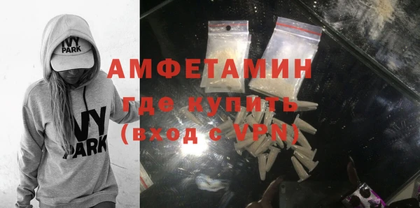 кокаин Балахна