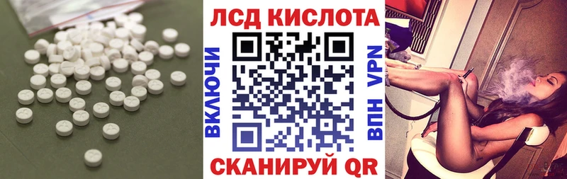 дарк нет Telegram  Урюпинск  ЛСД экстази кислота 