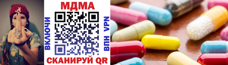 купить   Урюпинск  MDMA молли 