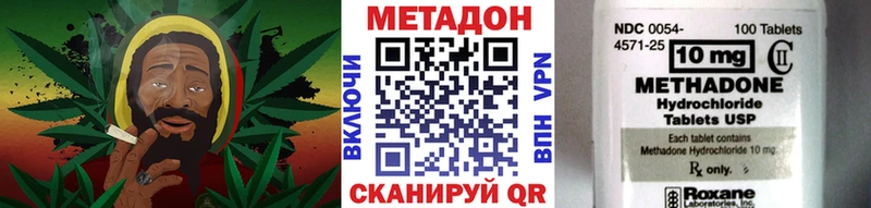 MEGA ссылки  Урюпинск  МЕТАДОН VHQ  сколько стоит 