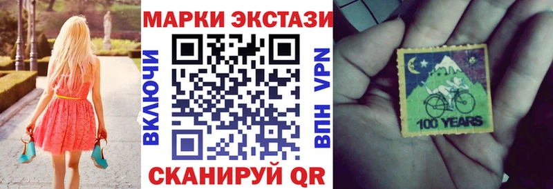 где найти   Урюпинск  Марки N-bome 1,5мг 