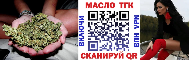 MEGA вход  Урюпинск  Дистиллят ТГК вейп 