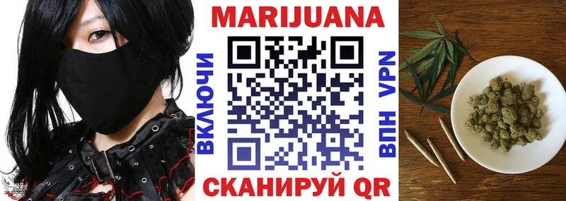 Канабис план Урюпинск