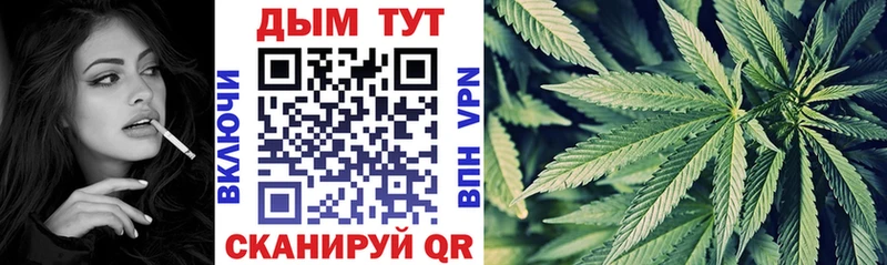 Конопля THC 21%  Урюпинск 